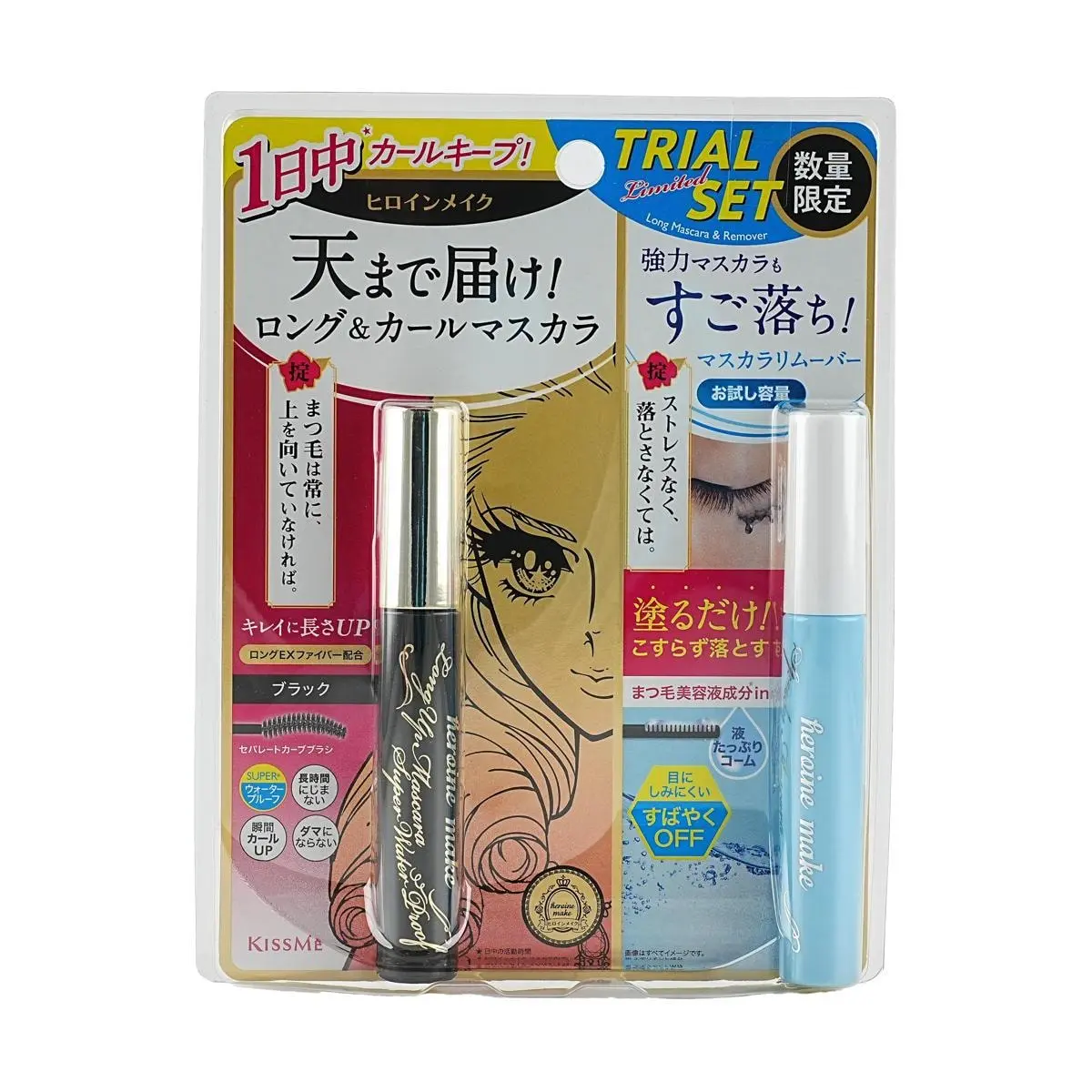 ISEHAN KissMe Heroine Make Long UP Mascara Super WP 01 + Speedy Mascara Remover Mini Travel Set ISEHAN KissMe Heroine Make Long UP Mascara Super WP 01 + Speedy Mascara Remover Mini Travel Set