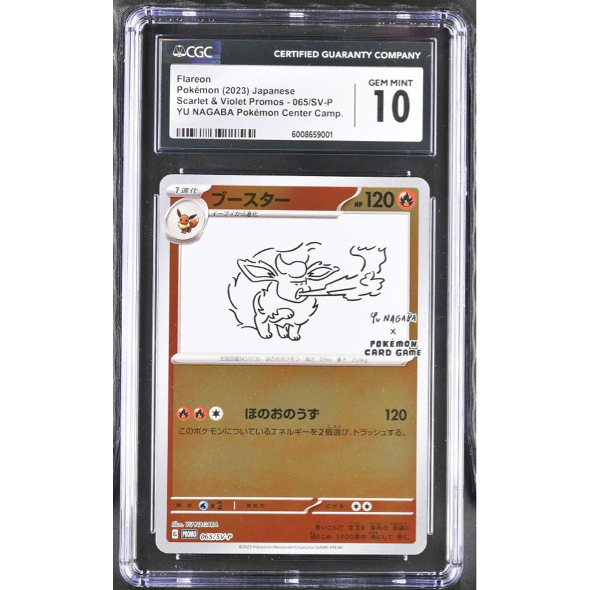 CGC 10 Certified Flareon Pokémon Scarlet & Violet Promos 065/SV-P YU NAGABA Pokemon Center Camp Gem Mint 10 120 Energy Card