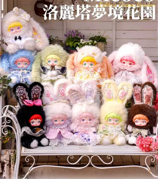 Micoco Lolita Dream Garden Plush