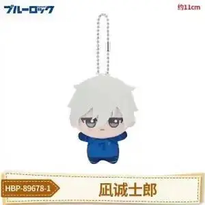 In Stock Genuine 10cm Blue Lock Vol.7 Vol.8 Hiori Isagi Yoichi Nagi Seishiro Mikage Plush Doll Fluffy Maumet Plush Keychain Gift