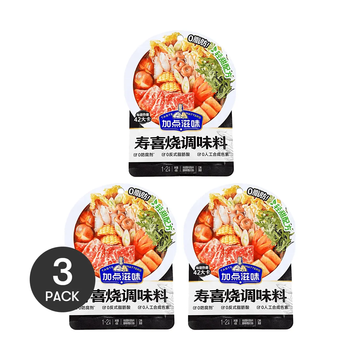3 Pack Taste Matters Sukiyaki Sauce Seasoning - Authentic Japanese Flavor, 45g per Bag, Umami Rich