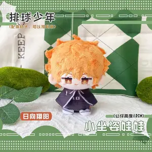 Haikyuu Volleyball Plush Dolls Kozume Kenma Shoyo Hinata Tobio Kageyama Sugawara Koushi Pendant  Anime Figure Stuffed Toys
