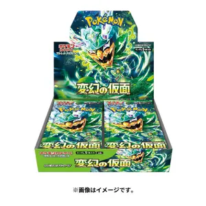 Transformation Mask Booster Box