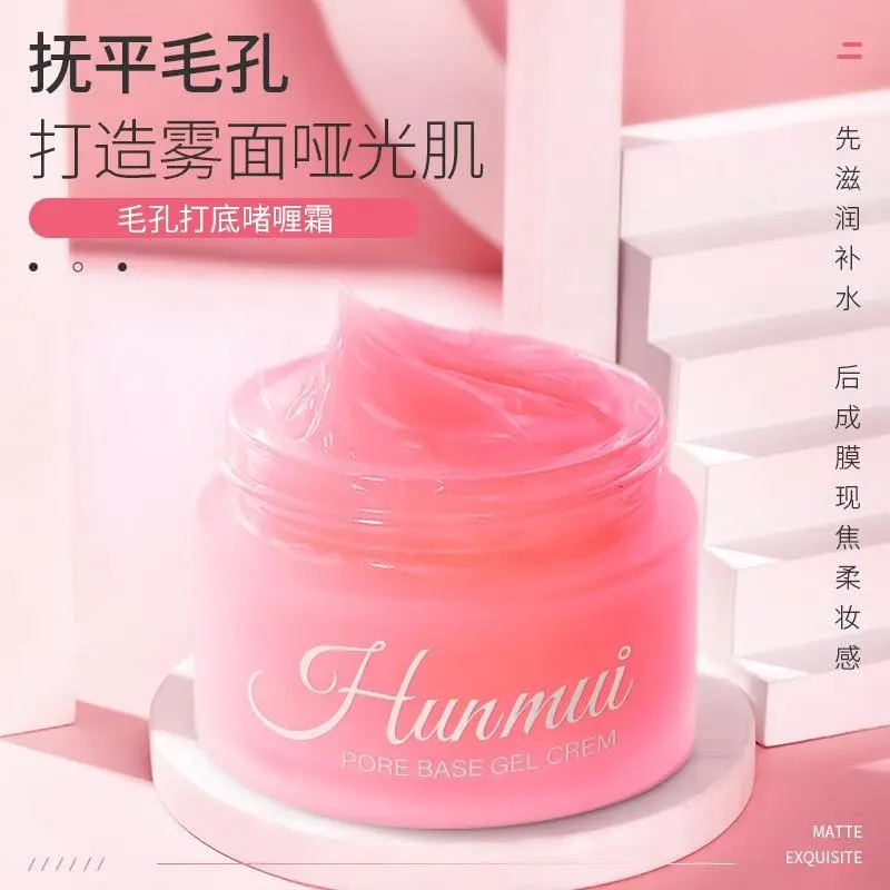 30g Moisturizing Collagen Tightening Soothing Face Moisturize Oil Control Makeup Front Emulsion for All Skin Moisturizing Makeup