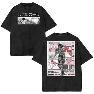 Hajime No Ippo Ippo Makunouchi Anime T-Shirt - Acid Wash Oversize Tee, Hajime No Ippo Graphic Anime Unisex Shirt, Gift for him, Gift for her Fabric boys  merch Men's Graphic Round Neck T-shirt shirts  men Cotton Menswear Top Classic Prints Seamless 29I