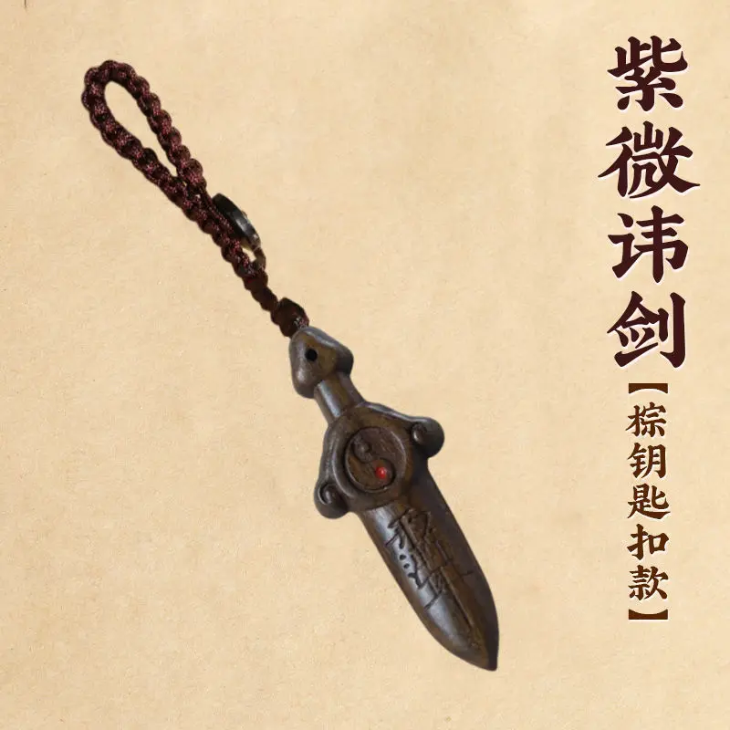 Lightning-Struck Wooden Sword - DIY Woodwork Toy, Traditional Chinese Feng Shui Home Decor, Desk Ornament, Table Ornament, Decoration Items, Keychain Gift Ideas