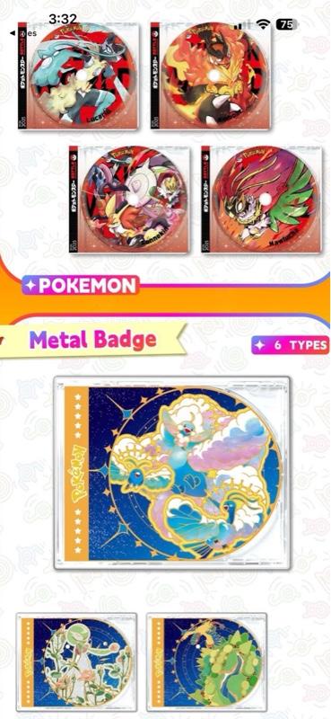 Phantom CD Acrylic Pokemon CCG - 1 Case & CD Per Box