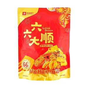 BESTORE Six Six Big Luck Gift Pack - Vegetarian Spicy Konjac Jerky Snacks, 66 Small Bags (460g) - Chinese New Year Snacks, Holiday Gift Box