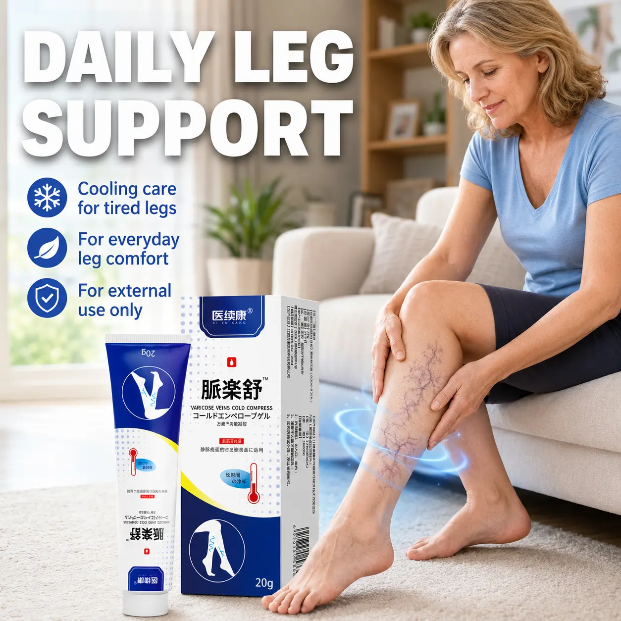 Lower limb soothing gel helps alleviate varicose veins in the thighs, reducing pain and swelling caused by them; relieves blood congestion and tightness in both legs and reduces prominent skin veins. Gently nourishes vein tissue and improves leg discomfor