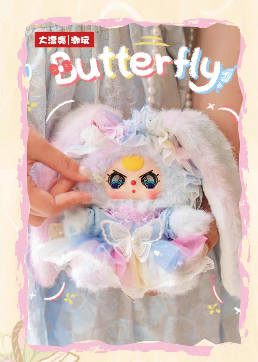 Baby Three Macchiato Mini Rabbit Bag Blind Box