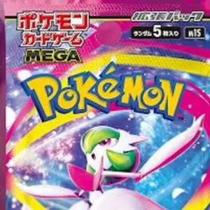 Pokémon - Mega Symphony Japanese Single Pack - Collectible Card Game - Featuring a Vibrant Green and White Pokémon Design