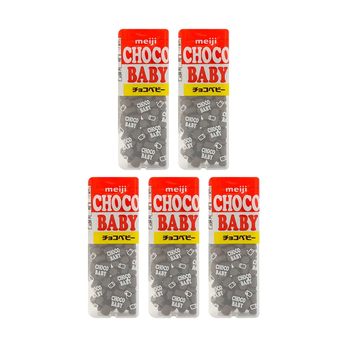 MEIJI Baby Chocolate Beans 5 Packs - Fun & Delicious Japanese Snack for Kids & Adults, Individually Wrapped, 32g Each