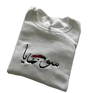 Embroidered Syria Sweatshirt, Damascus Sweatshirt