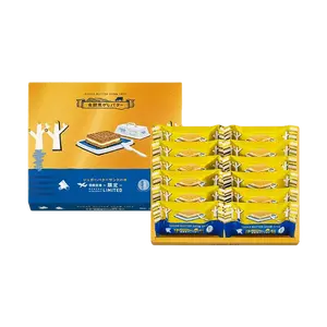 Sugar Butter Tree Sugar Butter Tree Caramelized Butter Flavored Sandwich Cookies 12 Pieces