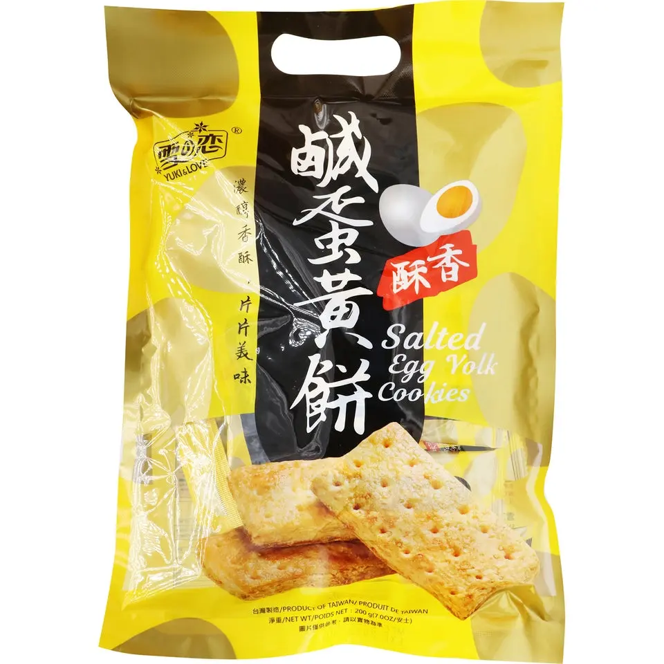 Yuki & Love 200g Salted Egg Yolk Cookies - Baked Layered Biscuit Snack, Bitesized, Salty Sweet, Balanced Sweetness, Infused with Egg Yolk Powder