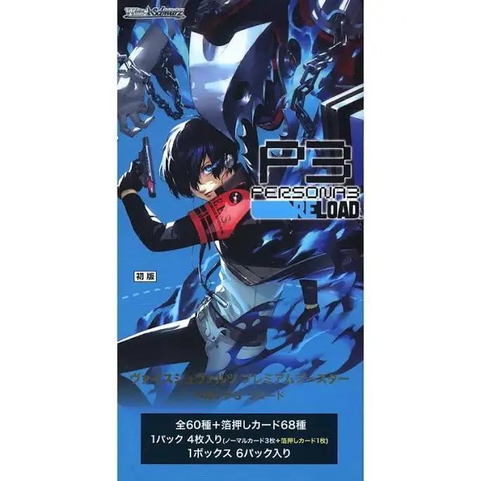 Weiss Schwarz Premium Booster PERSONA 3 Reload (Booster Box) (Japanese)