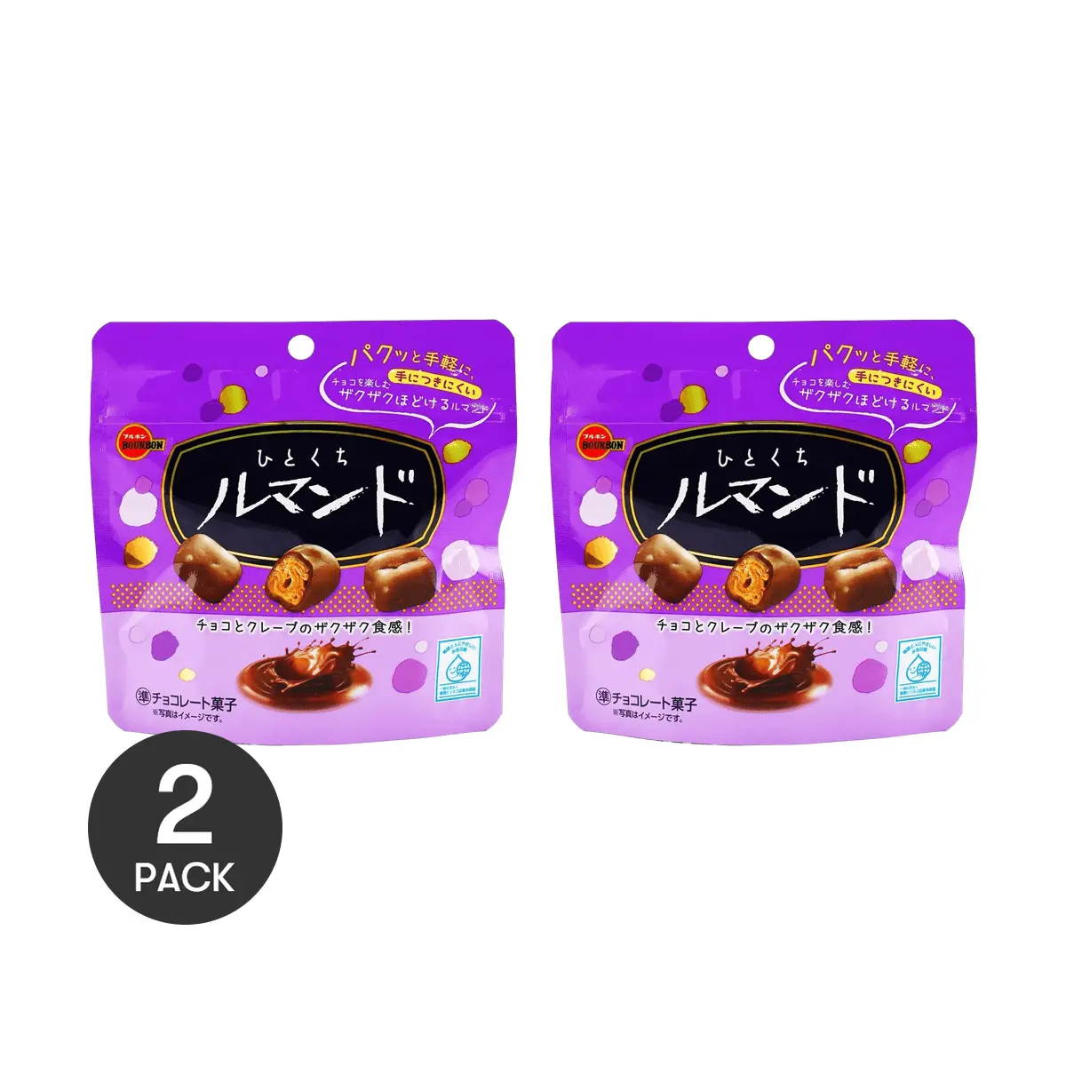 BOURBON Japanese Pore Dream Chocolate Cookies - 2 Packs of Crunchy 47g Treats