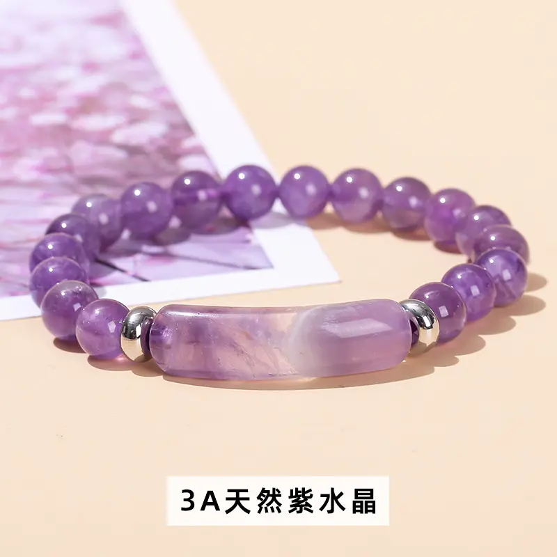 3A Natural Amethyst Bridge Bracelet