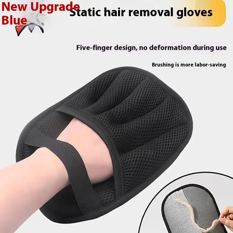 New Upgrade Static Hair Removal Gloves - Five Finger Design for Non-Slip Effort Pet Hair Cleaner Black Cloth Single Item