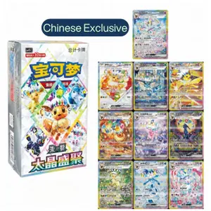 2026 Pokémon S-Chinese Terastal Gathering CSV9.5C Booster Pack RTYH POKEBALL+