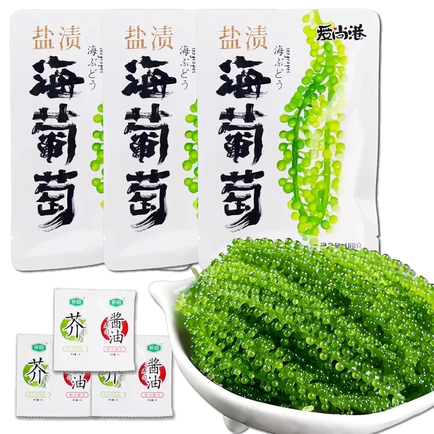 HoolySeek Sea Grapes 3-Pack Premium Ocean-Grown Sea Grapes & Kelp with Dipping Sauce, Vegan Seaweed Snack for Sushi, Salads, Hot Pot & Healthy Meals, Ready to Enjoy