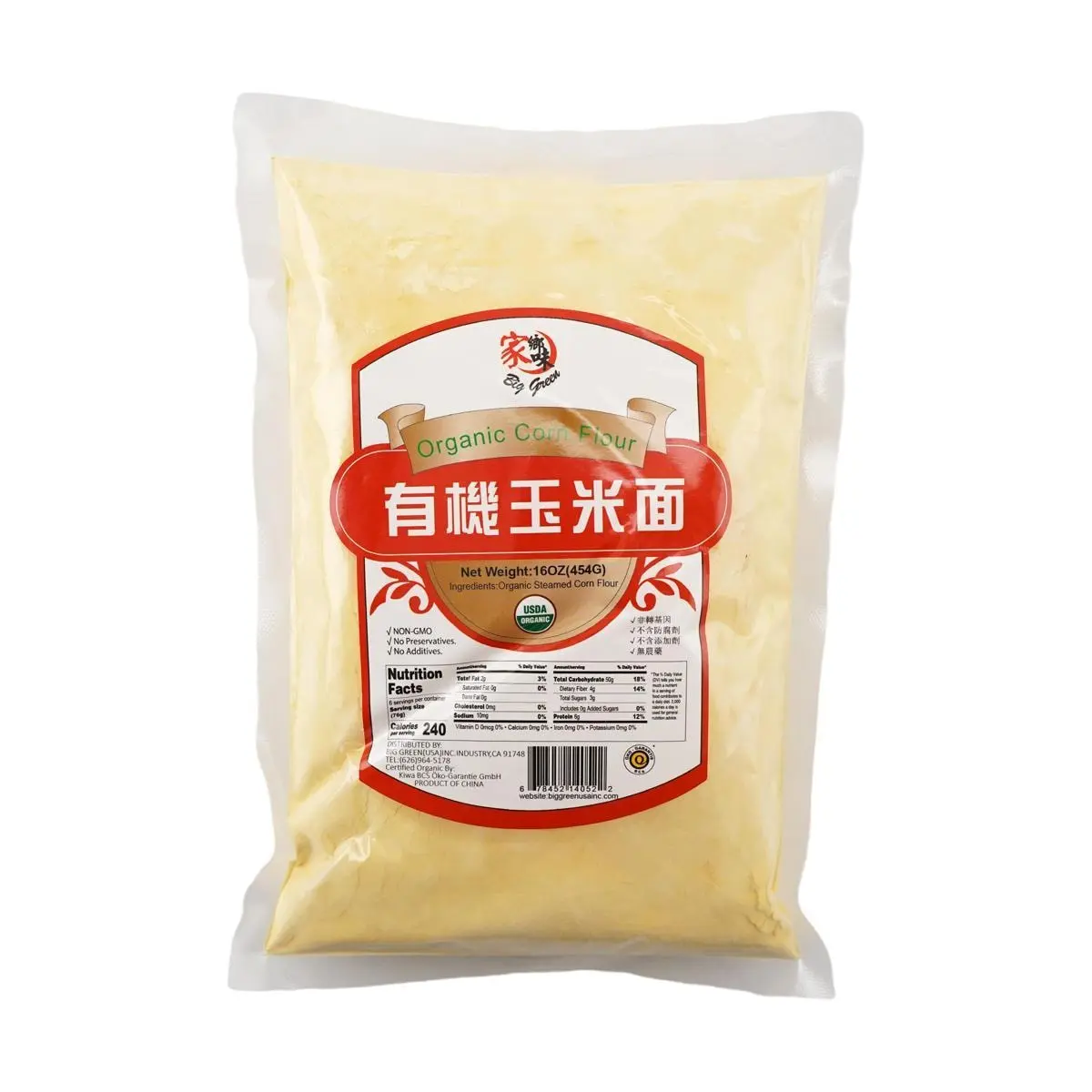 BIG GREEN Organic Cornmeal 454g - USDA Certified, Coarse Grind for Hominy, Cornbread & Grits BIG GREEN Organic Cornmeal 454g - USDA Certified, Coarse Grind for Hominy, Cornbread & Grits