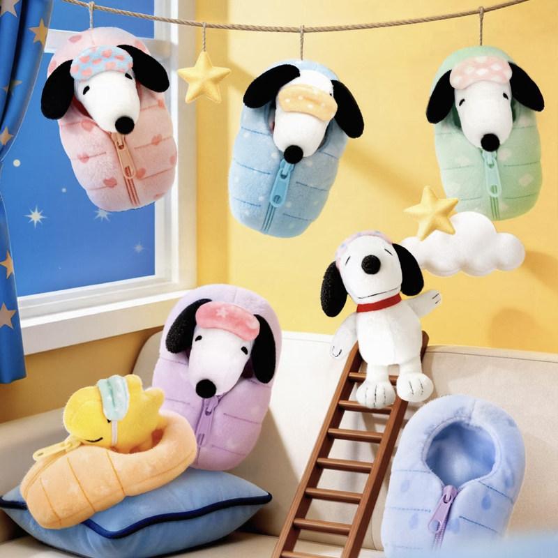 [Back to school] Peanuts Snoopy Plush Keychain, Cute Snoopy Sleeping Bag Bag Charm, Kawaii Fluffy Anime Keychain Gift, Soft Snoopy Mini Plushie Collectible