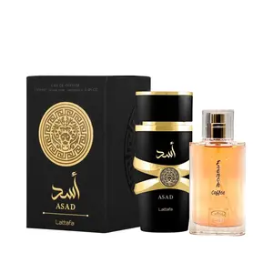 2 Pack of Lattafa Perfumes Asad for Unisex Eau de Parfum 3.4 Ounce and French coffee 50 ml perfume.