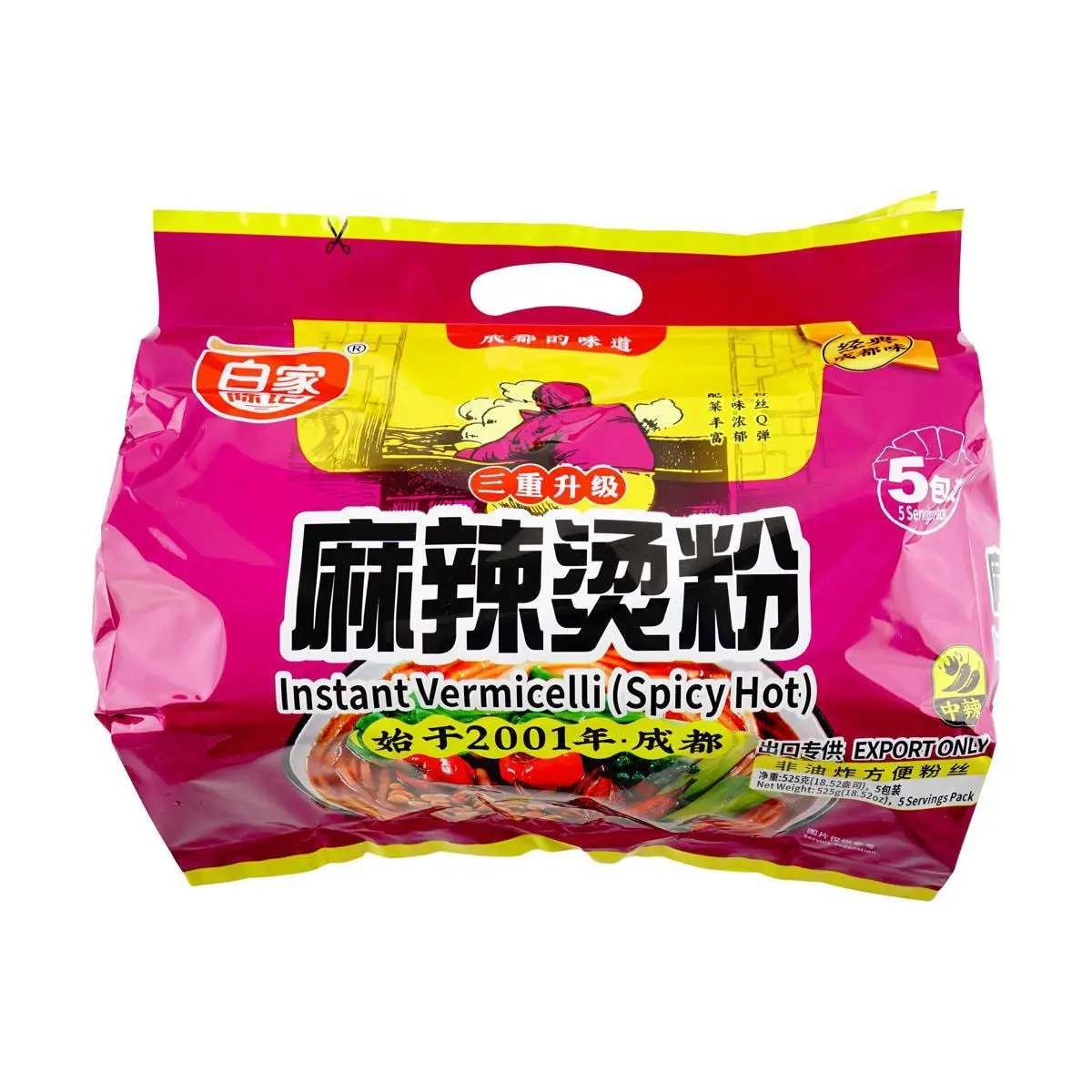 BAIJIA Mala Tang Noodles - Sichuan Spicy Flavor, Non-Fried Instant Rice Noodles, 5 Packs (525g)