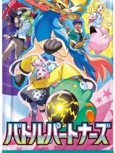 Pokémon korean battle partners