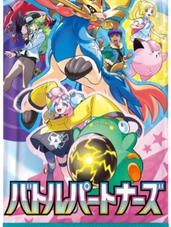 Pokémon Official TCG Korean Battle Theme Trading Cards Set - Collectible Non-Sports Hobby Cards for Battle Partners, Cartoon, Sv9: Battle Partners