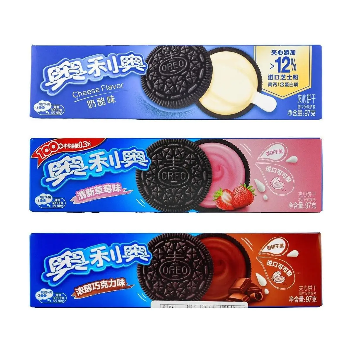 OREO China Edition Sandwich Cookies - Cream Cheese, Chocolate, Strawberry Flavors - 291g Family Pack