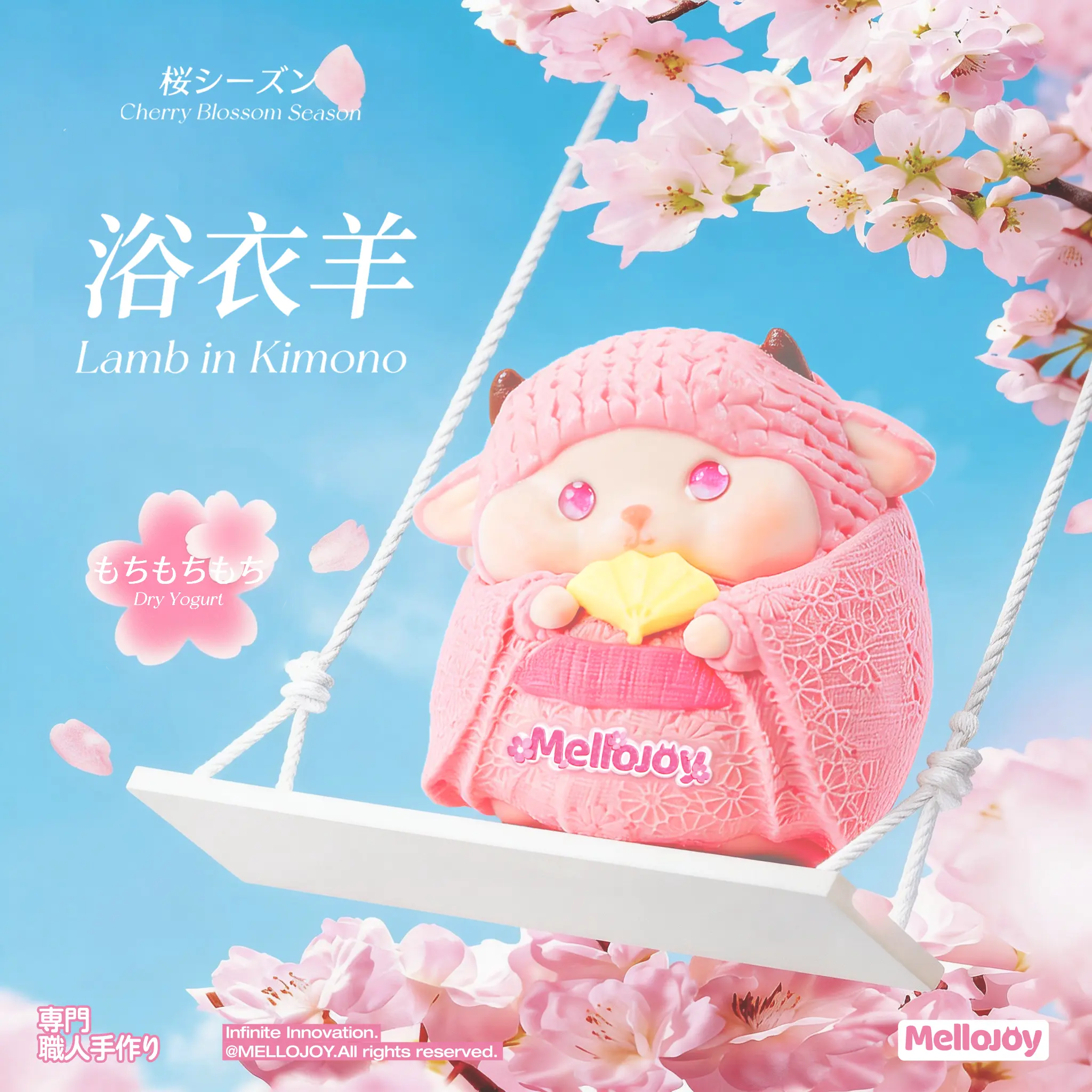 Mellojoy - Cherry Blossom Season Limited【 Limit ONE Per Person