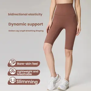 Women’s high-waisted cycling shorts—tummy control for a slimmer look; four-way stretch with dynamic support; second-skin feel, skin-friendly and breathable activewear; suitable for gym fitness training.