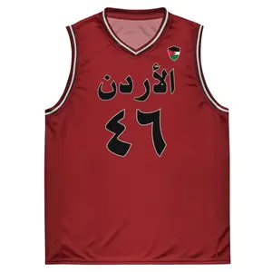 الأردن Jordan Country Arabic Basketball Jersey