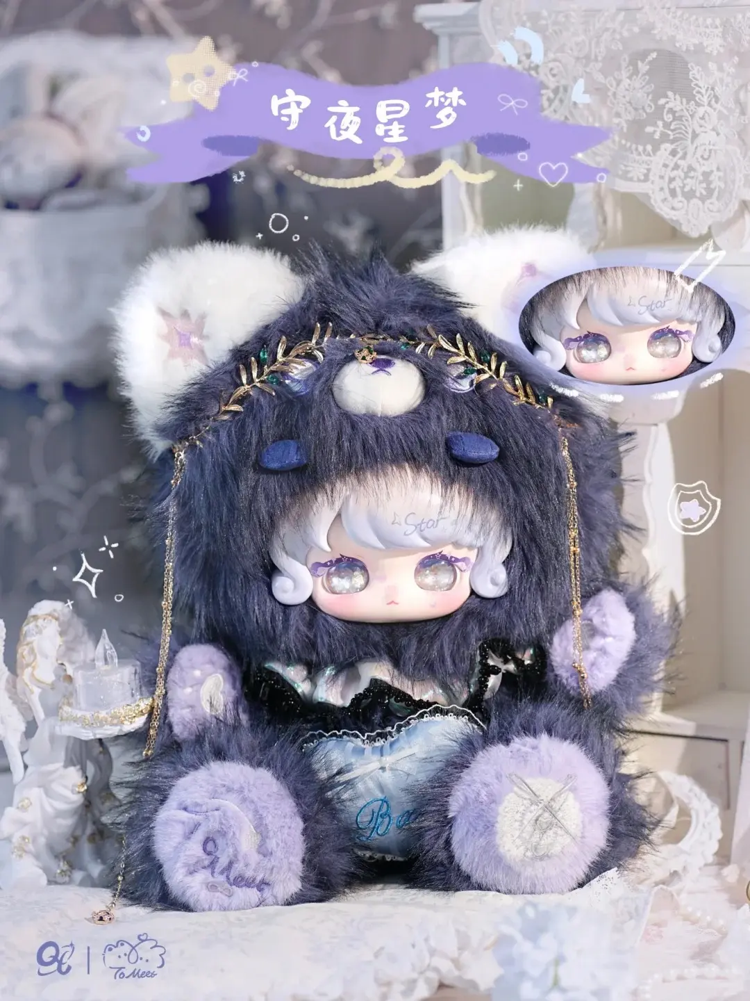 To Meet 800% Cuddle My Buddy Series Plush Blind Box - 8 Items (6 Base + 2 Hidden)