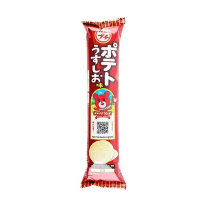 BOURBON Petite Potato Chips - Light Salt Flavor, Crispy Snack, 35g Bag, Japanese Imported Snacks