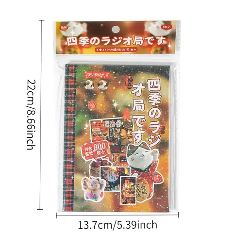 Traditional Japanese Ancient Comic Style Reusable PET Plastic Film Cut Sticker Album - 45 Sheets, 22cm*14cm Office Stationery, Adhesive Labels & Stickers for Handbook Scrapbook Decoration