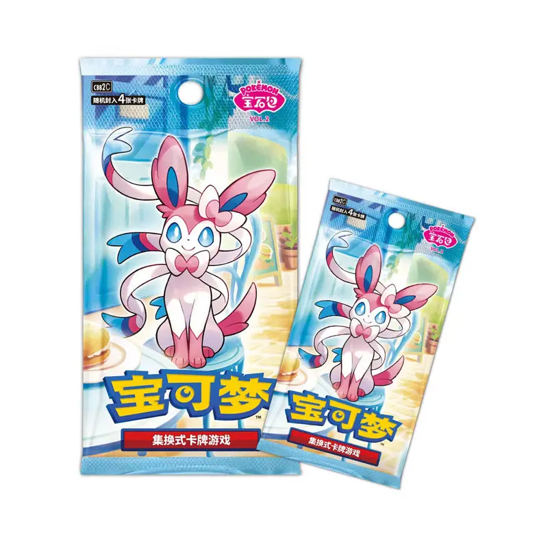 S-Chinese Gem Vol.2 Box