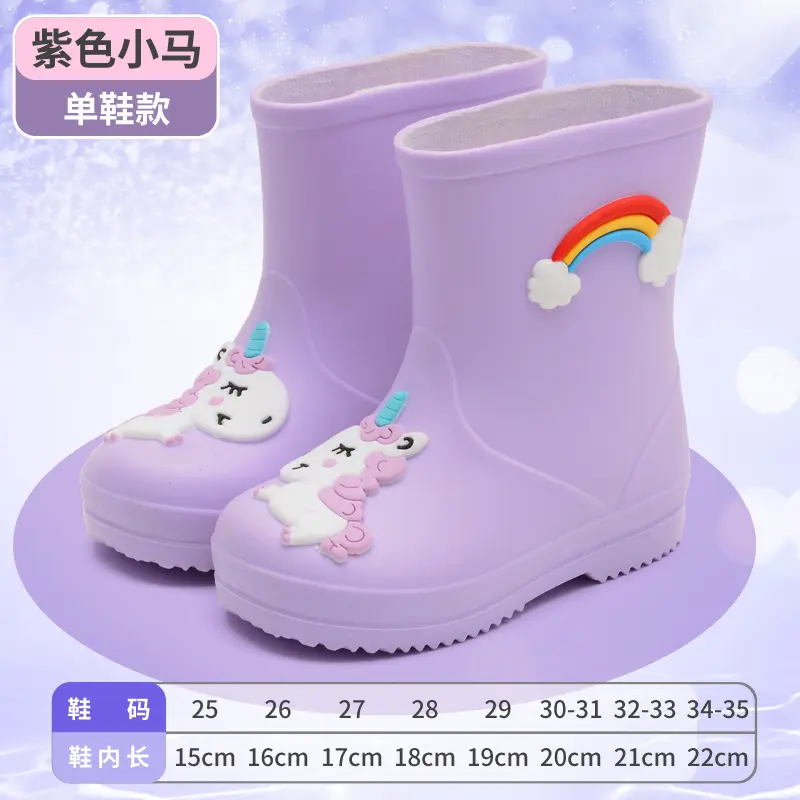 Purple-Rainbow Horse-Shoes