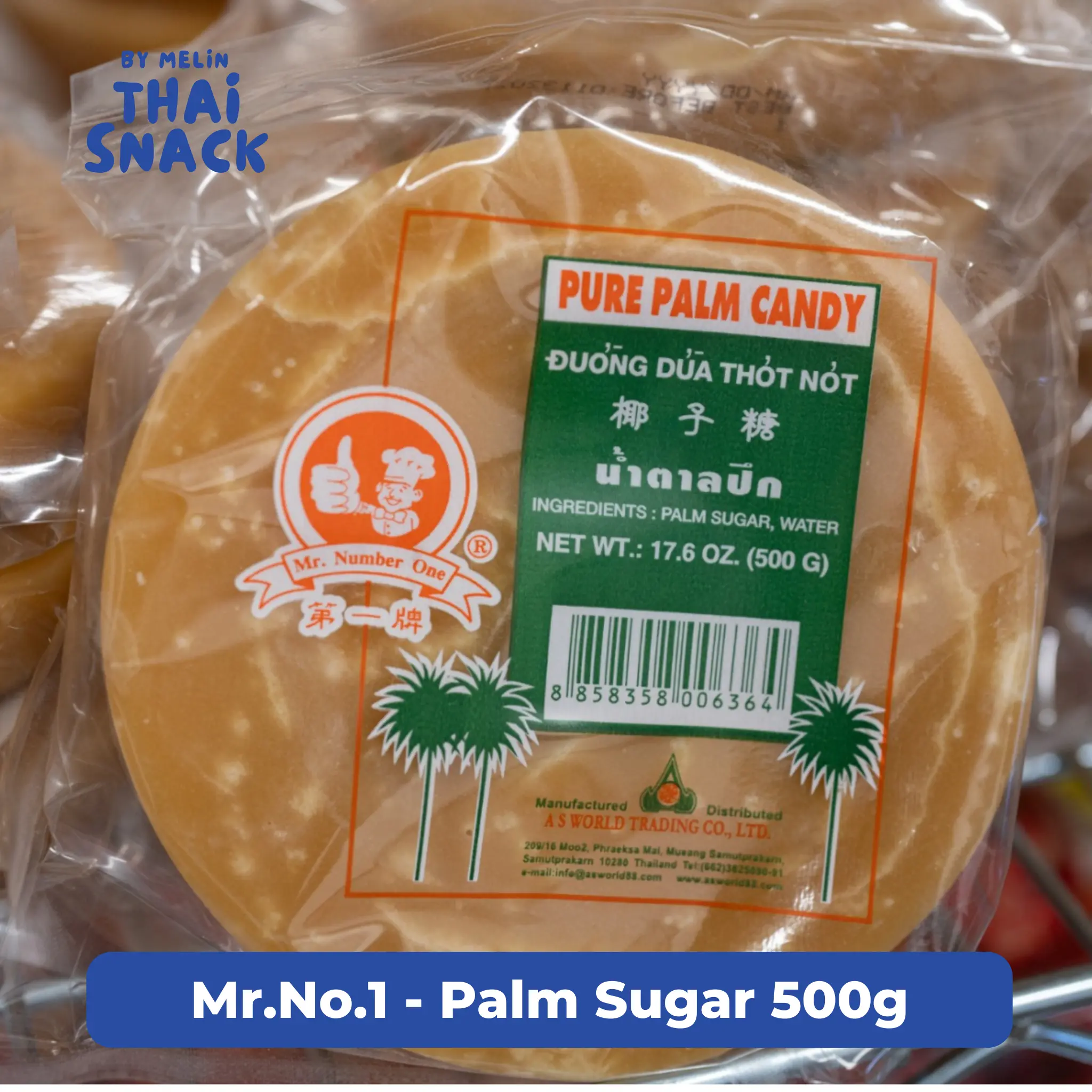 Bulk Savings Special! (14 Pieces) - Mr. No. 1 Pure Palm Sugar (500g)