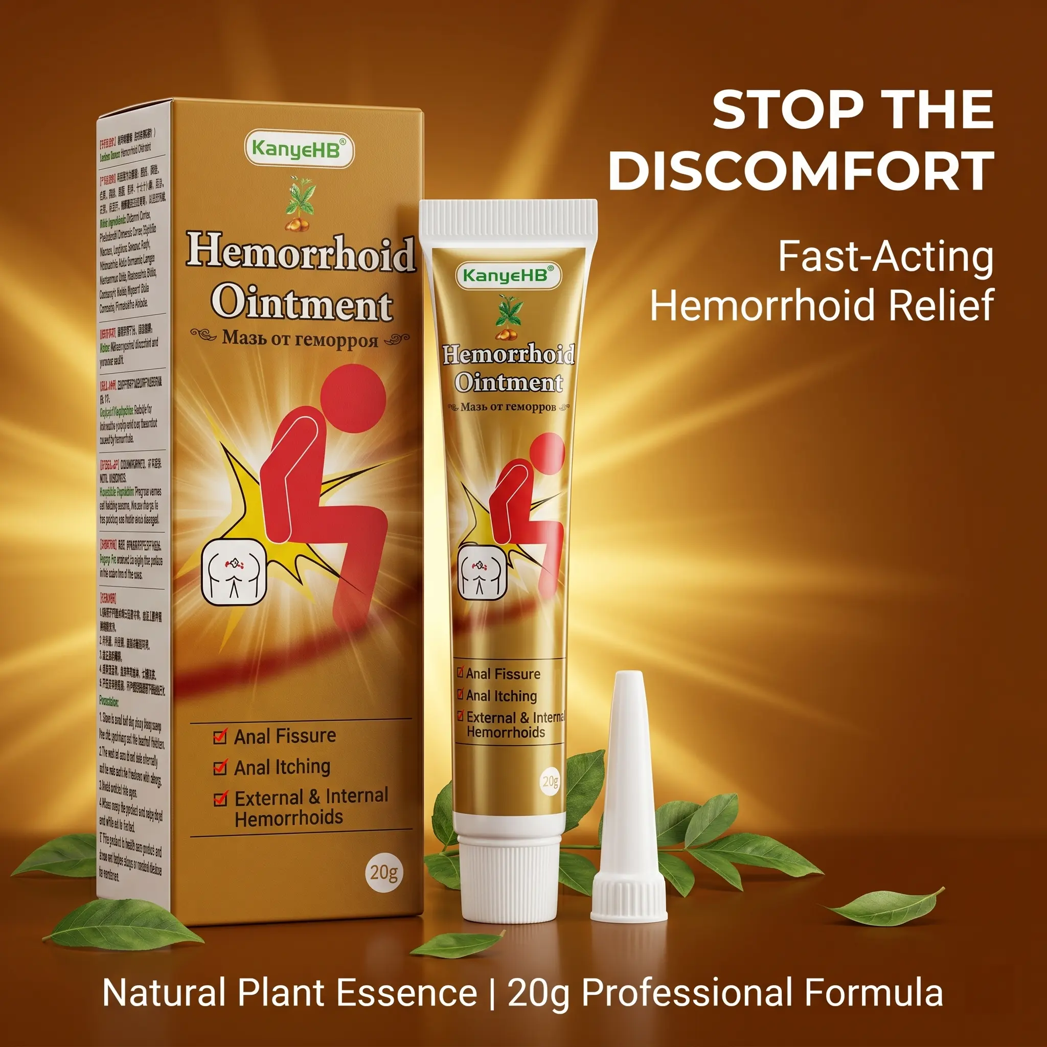 KanyeHB Hemorrhoid Care Cream for Adults - External & Internal Moisturizer, Pain Relief, Deep Repair, Skin Comfort Enhancement, Solid Aftercare Cream (Contains Neither Harmful Additives Implied), External & Internal Hemorrhoids