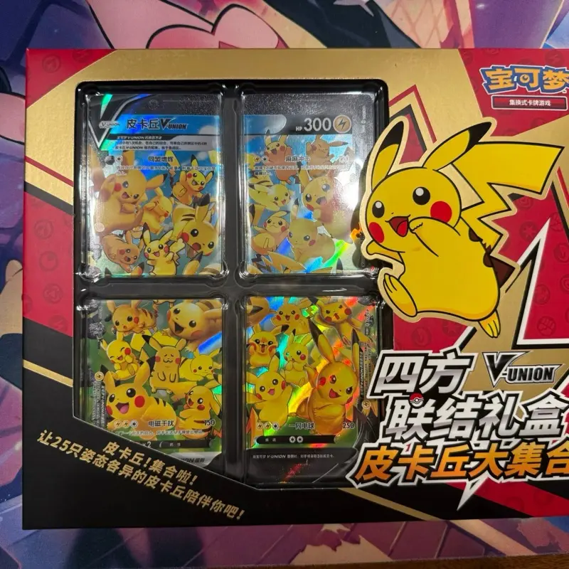 Pokemon S-Chinese CSEC Pikachu V-Union Gift Box Sealed JI MAO Boosters