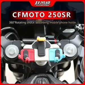 For CFMOTO 250SR special center crab shock absorbing rotating mobile phone holder multi-color motorcycle navigation shockproof
