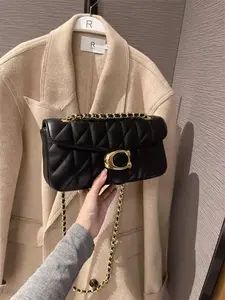 Women's Crossbody Shoulder Bag, Plain Design Chain Pattern, All-Seasons Fashion Accessory, Versatile & Stylish Handbag