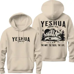 Yeshua Christian Bible Verse Two-sided Jesus Unisex Hoodie - Sweater - T-shirt, Jesus Apparel