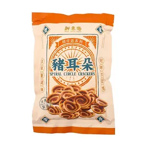 HSINTUNGYANG Spiral Cracker,4.23 oz