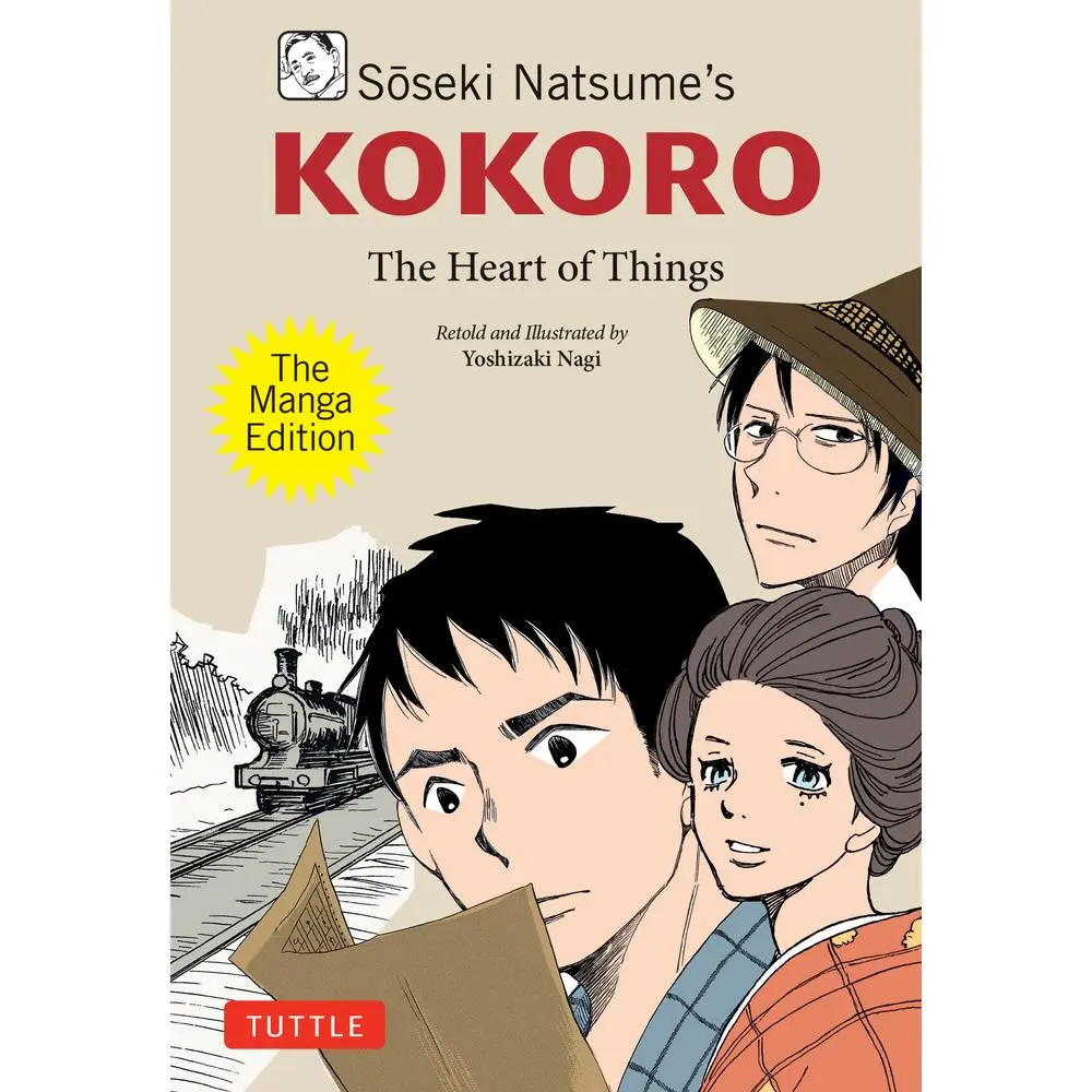USED Book - Soseki Natsume's Kokoro: The Manga Edition: The Heart of Things by Natsume, Soseki (Paperback) - english