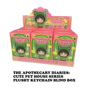 The Apothecary Diaries: Cute Pet House Series Plushy Keychain Blind Box
