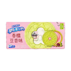 OREO China Limited Edition Spring Mochi Red Bean Paste Sandwich Cookies 174g - Unique Spring Flavor, Regional Pattern